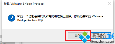 升級<a href=/win10/ target=_blank class=infotextkey>windows10</a>后vmware橋接模式無法使用的解決步驟4.1