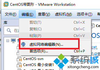 升級<a href=/win10/ target=_blank class=infotextkey>windows10</a>后vmware橋接模式無法使用的解決步驟5