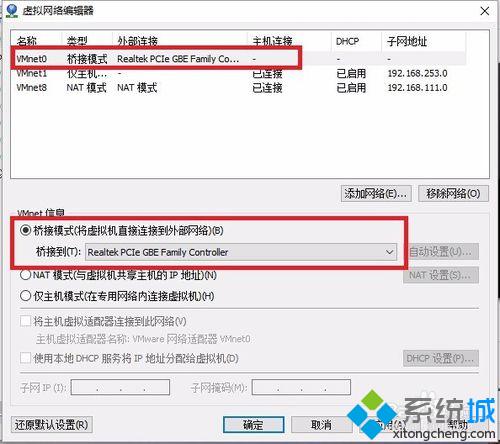 升級<a href=/win10/ target=_blank class=infotextkey>windows10</a>后vmware橋接模式無法使用的解決步驟7