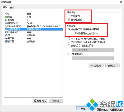 升級<a href=/win10/ target=_blank class=infotextkey>windows10</a>后vmware橋接模式無法使用的解決步驟8