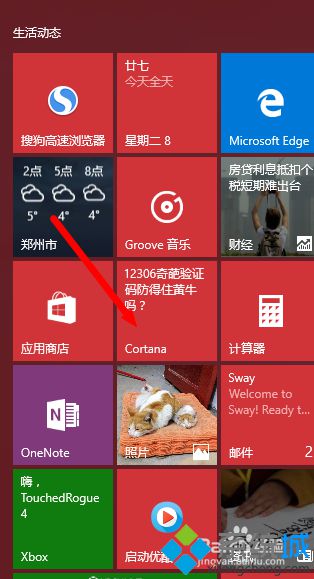 win10系統相機應用在哪里 windows10如何打開相機應用