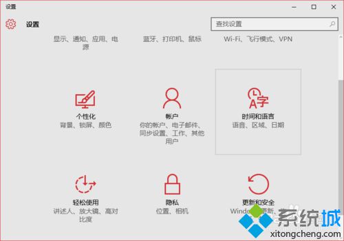 <a href=/win10/ target=_blank class=infotextkey>windows10</a>正式版管理后臺應(yīng)用程序的步驟2