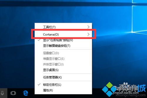 <a href=/win10/ target=_blank class=infotextkey>win10</a>系統下隱藏Cortana搜索框的步驟3