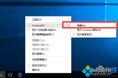 <a href=/win10/ target=_blank class=infotextkey>win10</a>系統下隱藏Cortana搜索框的步驟4