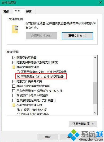 Windows10文件/文件夾圖標顯示不正常的兩種解決方案