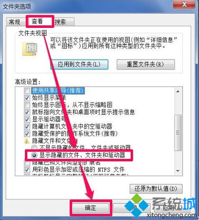 怎樣使電腦中的組策略恢復默認設置|電腦還原組策略默認設置的方法2