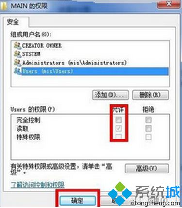 電腦提示Microsoft .NET安裝未成功怎么辦|電腦安裝.NET提示錯誤0xc8000222如何解決8