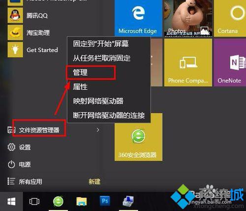 <a href=/win10/ target=_blank class=infotextkey>win10</a>系統開機提示音頻服務未運行的解決步驟2