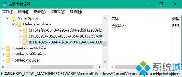 <a href=/win10/ target=_blank class=infotextkey>win10</a>系統下設置資源管理器默認打開庫的步驟4