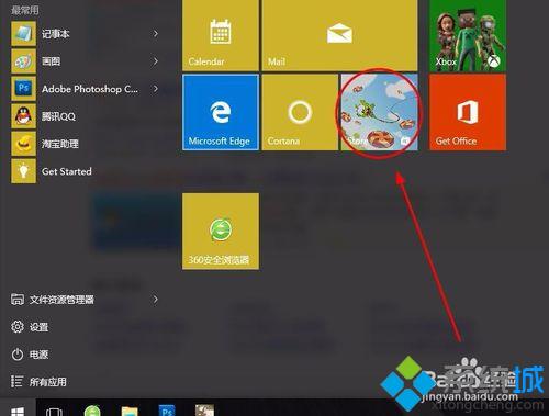 win10系統(tǒng)怎么玩qq游戲客戶端？windows10玩不了qq游戲的解決方法