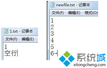 電腦中如何將多個文本文檔內容合并在一個文本文檔中5