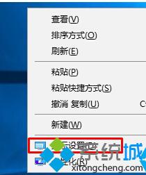 <a href=/win10/ target=_blank class=infotextkey>win10</a>查看顯存大小的方法一步驟1