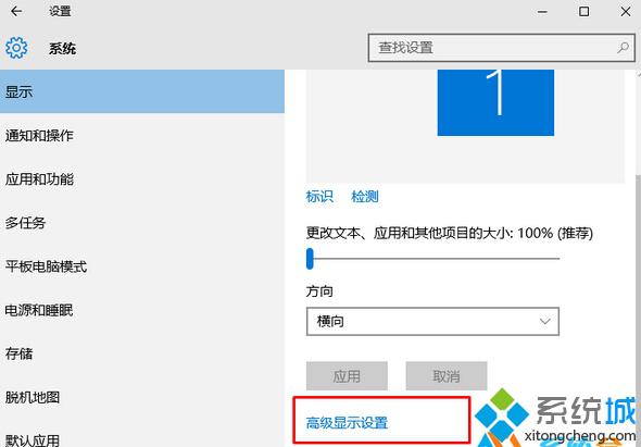 <a href=/win10/ target=_blank class=infotextkey>win10</a>查看顯存大小的方法一步驟2