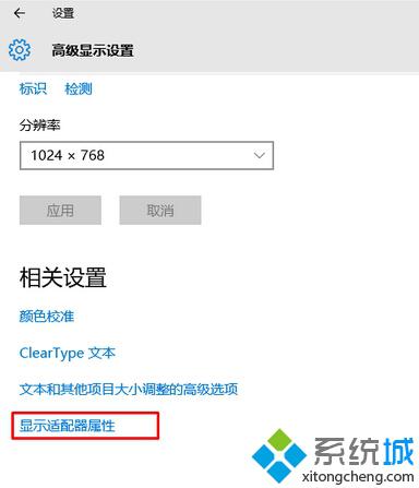 <a href=/win10/ target=_blank class=infotextkey>win10</a>查看顯存大小的方法一步驟3