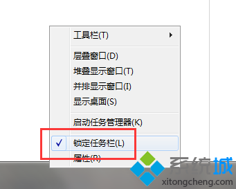 電腦無法取消鎖定任務欄的勾選怎么辦|電腦不能拖動任務欄改變其大小如何解決