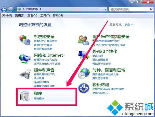 電腦打開IE<a href=/softxz/llq/ target=_blank class=infotextkey>瀏覽器</a>顯示找不到應用程序如何解決1