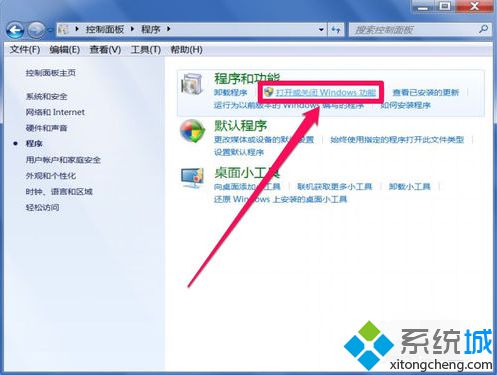 電腦打開IE<a href=/softxz/llq/ target=_blank class=infotextkey>瀏覽器</a>顯示找不到應用程序如何解決2