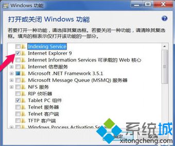 電腦打開IE<a href=/softxz/llq/ target=_blank class=infotextkey>瀏覽器</a>顯示找不到應用程序如何解決3