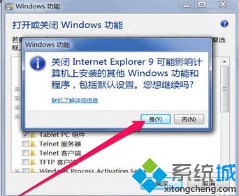 電腦打開IE<a href=/softxz/llq/ target=_blank class=infotextkey>瀏覽器</a>顯示找不到應用程序如何解決4