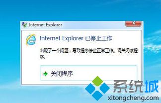 電腦打開IE<a href=/softxz/llq/ target=_blank class=infotextkey>瀏覽器</a>顯示找不到應用程序如何解決6