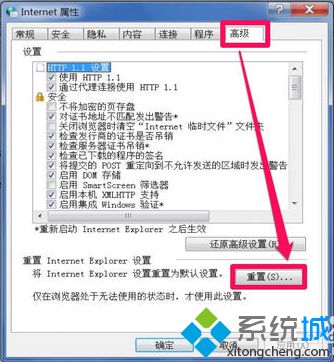 電腦打開IE<a href=/softxz/llq/ target=_blank class=infotextkey>瀏覽器</a>顯示找不到應用程序如何解決8