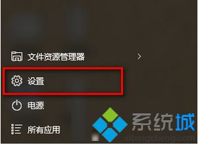 Windows Modules Installer Worker進程如何關閉以提高系統運行速度