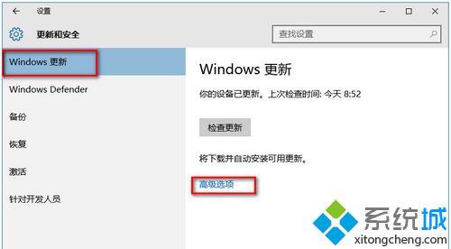 Windows Modules Installer Worker進程如何關閉以提高系統運行速度3