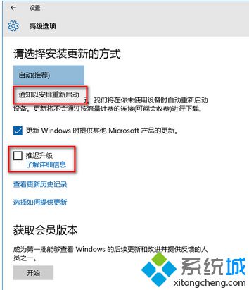 Windows Modules Installer Worker進程如何關閉以提高系統運行速度4