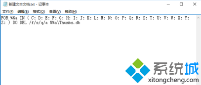 電腦如何一次性刪除全部的Thumbs.db文件|電腦快速清除Thumbs.db文件的方法2