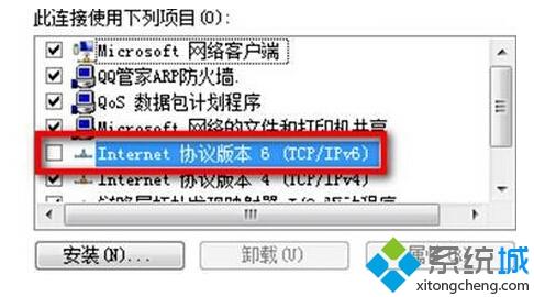 為什么<a href=/win7/ target=_blank class=infotextkey>win7</a>系統連接網絡異常？<a href=/win7/ target=_blank class=infotextkey>win7</a>系統連接網絡異常的解決方法