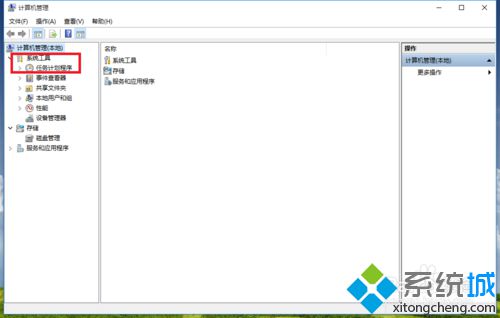 <a href=/win10/ target=_blank class=infotextkey>win10</a>系統查找windows控件的步驟3