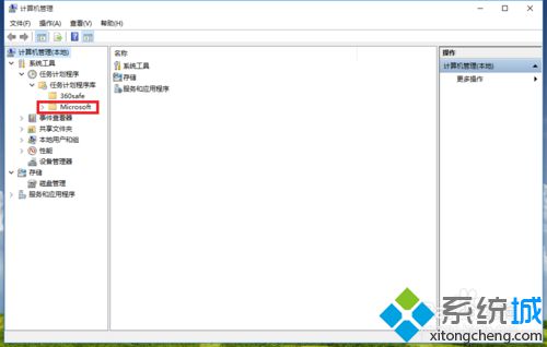 <a href=/win10/ target=_blank class=infotextkey>win10</a>系統查找windows控件的步驟5