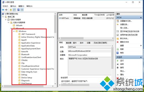 <a href=/win10/ target=_blank class=infotextkey>win10</a>系統查找windows控件的步驟7