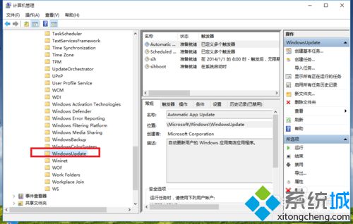 <a href=/win10/ target=_blank class=infotextkey>win10</a>系統查找windows控件的步驟8