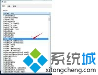 <a href=/win10/ target=_blank class=infotextkey>windows10</a>下實(shí)現(xiàn)繁簡(jiǎn)快速切換的步驟5.1