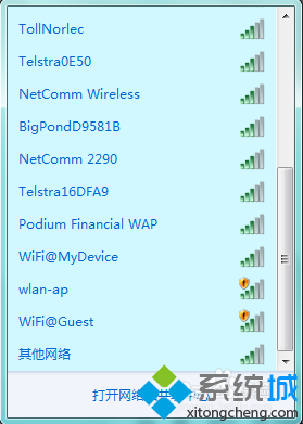 筆記本搜索到的無線網絡太多如何快速連接到自己的WiFi