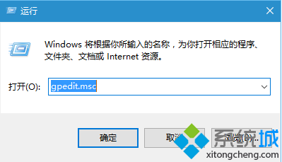 如何彻底关闭电脑中的OneDrive功能|电脑禁用OneDrive的方法5