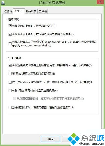 Win10系統超級按鈕在哪里？Windows10超級按鈕的開啟方法