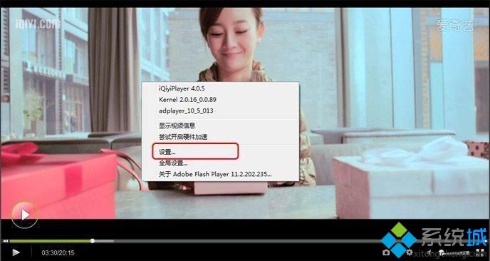 <a href=/win7/ target=_blank class=infotextkey>win7</a>電腦愛奇藝播放器沒有播放記錄怎么辦