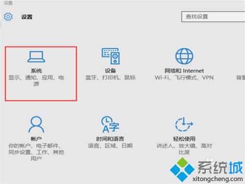 <a href=/win10/ target=_blank class=infotextkey>windows10</a>修改文檔、音樂和視頻默認存儲位置的步驟3