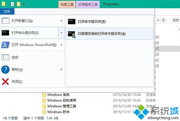 <a href=/win10/ target=_blank class=infotextkey>windows10</a>下更換開始菜單磁貼背景顏色和圖標的步驟6