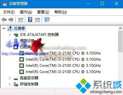 <a href=/win10/ target=_blank class=infotextkey>windows10</a>正式版下查看CPU線程數(shù)的方法一步驟2