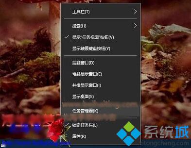 <a href=/win10/ target=_blank class=infotextkey>windows10</a>正式版下查看CPU線程數(shù)的方法二步驟1