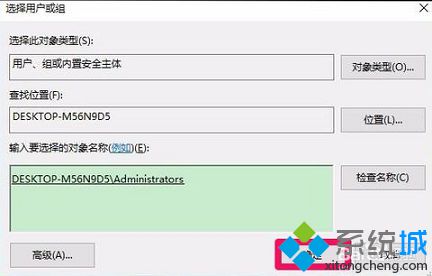 電腦中的Microsoft-Windows-Geolocation-WLPAdm.admx的刪除方法2-6