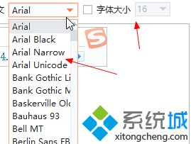 <a href=/win10/ target=_blank class=infotextkey>windows10</a>更換搜狗<a href=/softxz/srf/ target=_blank class=infotextkey>輸入法</a>字體的步驟6