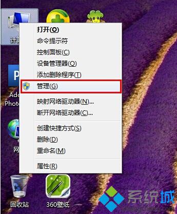 解決筆記本win7系統電腦無法修改登錄密碼的方法【圖文】