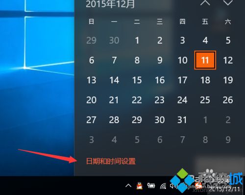 讓<a href=/win10/ target=_blank class=infotextkey>windows10</a>顯示多個時區時鐘的步驟2