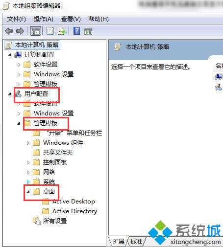 電腦重新開機后桌面總是顯示黑色的背景怎么解決2