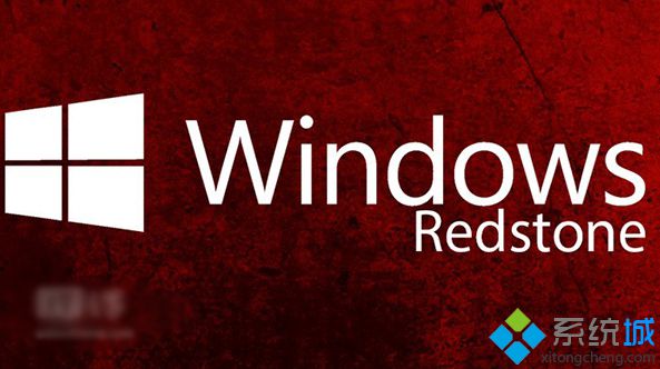 微軟Win10 Redstone蓄勢待發，目前至少有四個版本處于測試階段