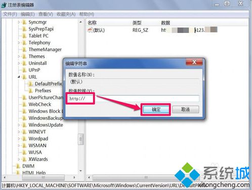 電腦在<a href=/softxz/llq/ target=_blank class=infotextkey>瀏覽器</a>中輸入網(wǎng)址總是打開同一個(gè)網(wǎng)站怎么解決5